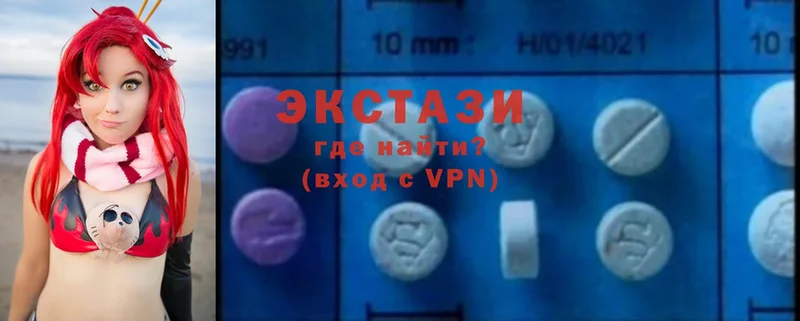 Ecstasy VHQ  ссылка на мегу как войти  Зарайск 