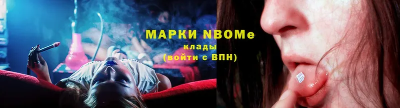 hydra как войти  Зарайск  Марки 25I-NBOMe 1500мкг  наркотики 